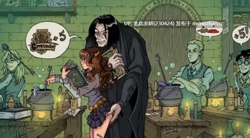 34[SLG官中步兵更新] 赫敏：巫师教育（银版）Witch Trainer Silver Mod v1.49 [PC1.01G]-第3张图片-萌站