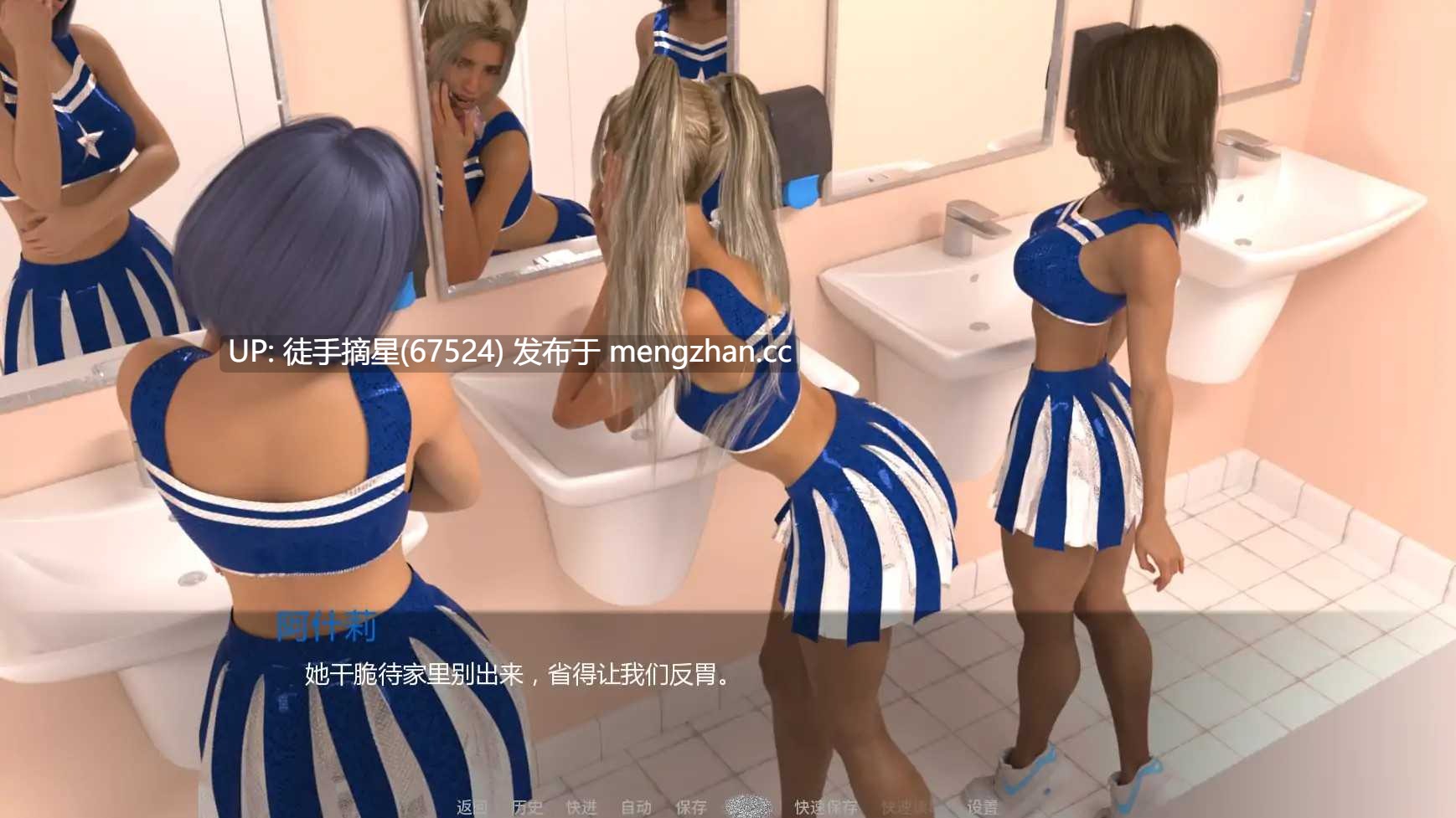 萌站汉化【欧美SLG/AI汉化/熟女】一系列变化Ch.2v0.1.4 AI汉化版【PC/3.75G/更新】-第2张图片-萌站 萌站汉化【欧美SLG/AI汉化/熟女】一系列变化Ch.2v0.1.4 AI汉化版【PC/3.75G/更新】-第2张图片-萌站