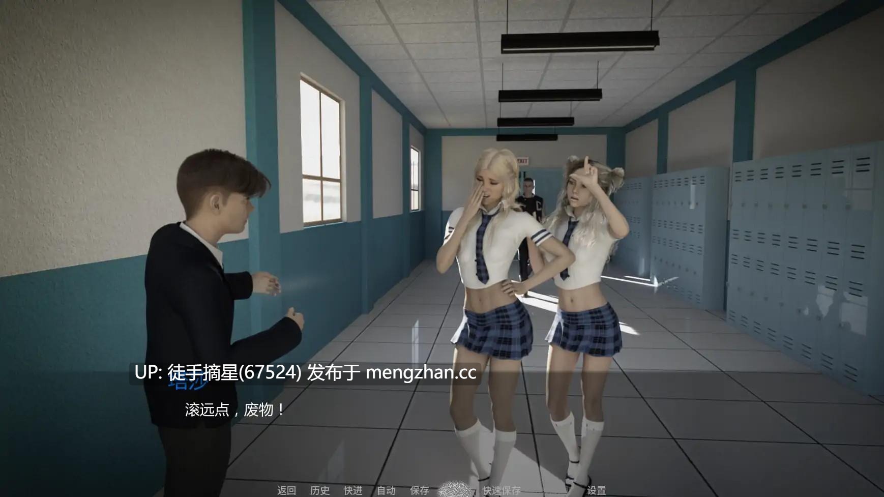 萌站汉化【欧美SLG/AI汉化/熟女】一系列变化Ch.2v0.1.4 AI汉化版【PC/3.75G/更新】-第3张图片-萌站 萌站汉化【欧美SLG/AI汉化/熟女】一系列变化Ch.2v0.1.4 AI汉化版【PC/3.75G/更新】-第3张图片-萌站