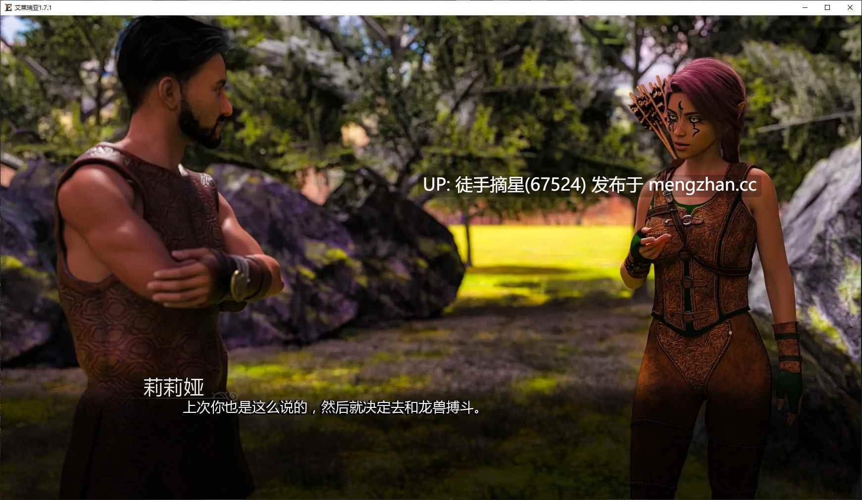 萌站汉化【欧美SLG/AI汉化/后宫】艾莱瑞亚1.7.1 AI汉化版【PC/3.3G/更新】-第2张图片-萌站