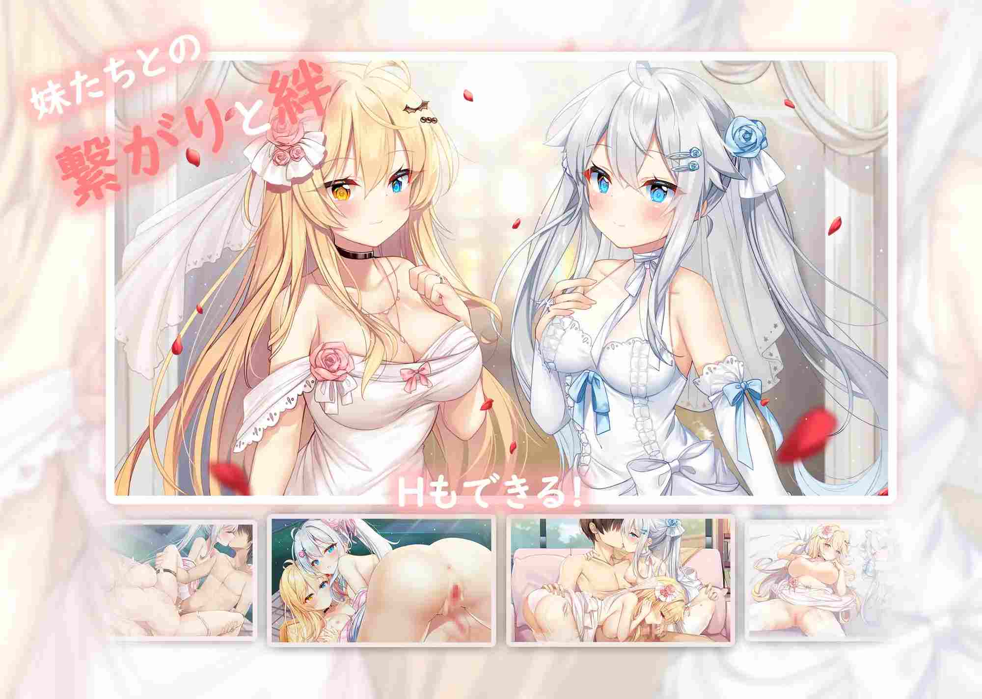 想要诉说的心意 イモコネ—届けたい恋心 Steam官方中文步兵版-第2张图片-萌站 想要诉说的心意 イモコネ—届けたい恋心 Steam官方中文步兵版-第2张图片-萌站