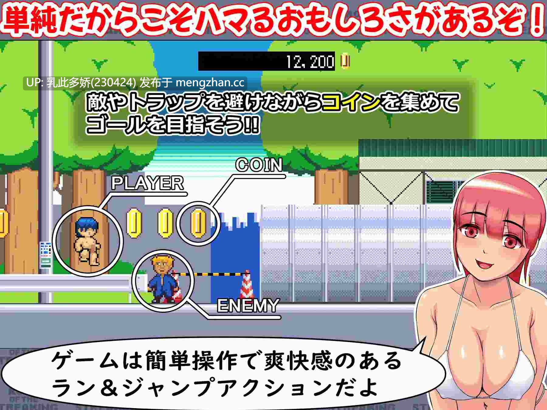 39[日式ACT动态生肉更新] 指环王：裸奔者 ロード・オブ・ザ・ストリーキング V1.14 生肉版 [PC197M]-第2张图片-萌站