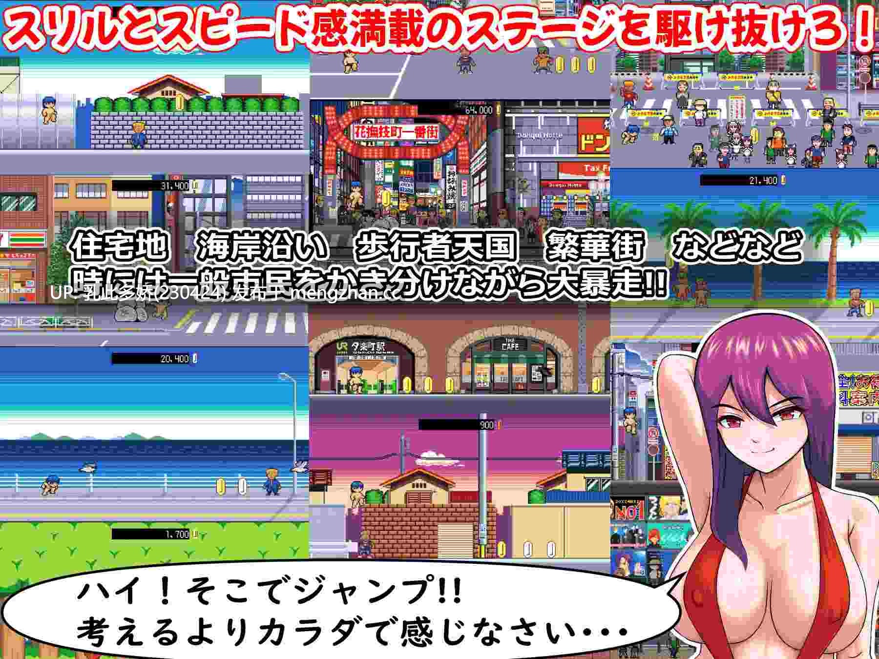 39[日式ACT动态生肉更新] 指环王：裸奔者 ロード・オブ・ザ・ストリーキング V1.14 生肉版 [PC197M]-第3张图片-萌站