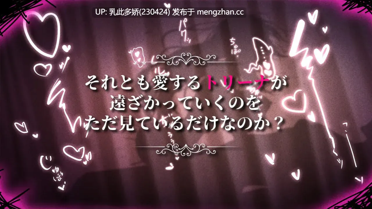 40[RPG官中更新] 影色渐染~阿斯林顿的妹神官~ 影に染まりゆく~アスリントの妹神官~ V1.1.0 官方中文版[PC3.85G]-第8张图片-萌站