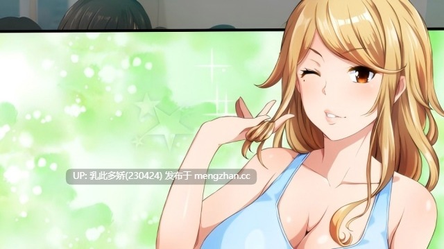 41[日式ADV官中新作] 淫乱人妻云集的瑜伽教室 Horny Wives' Yoga Class  官方中文版[PC953M]-第3张图片-萌站