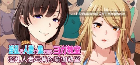 A840 淫乱な人妻が集まるヨガ教室