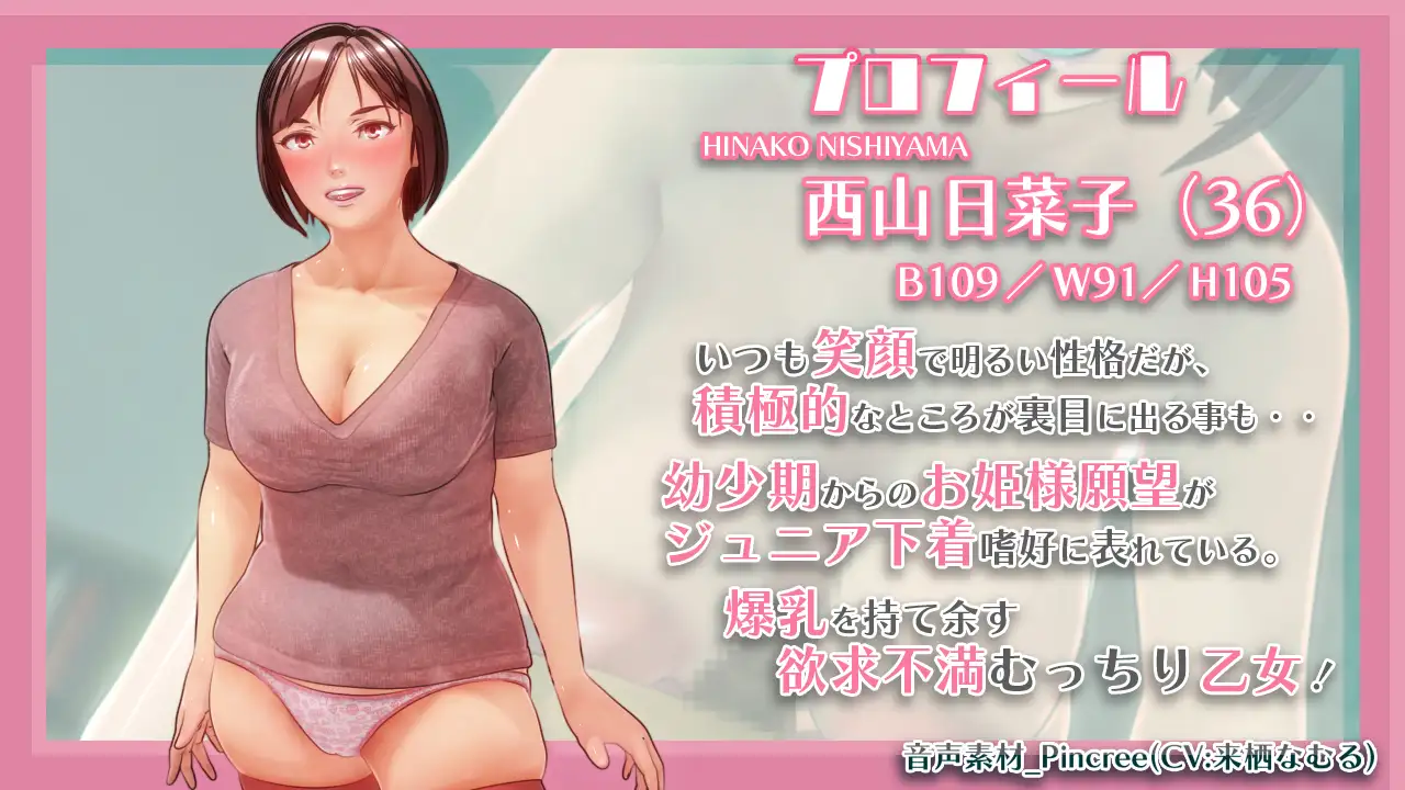 Maiden's Heart 生肉版+视频