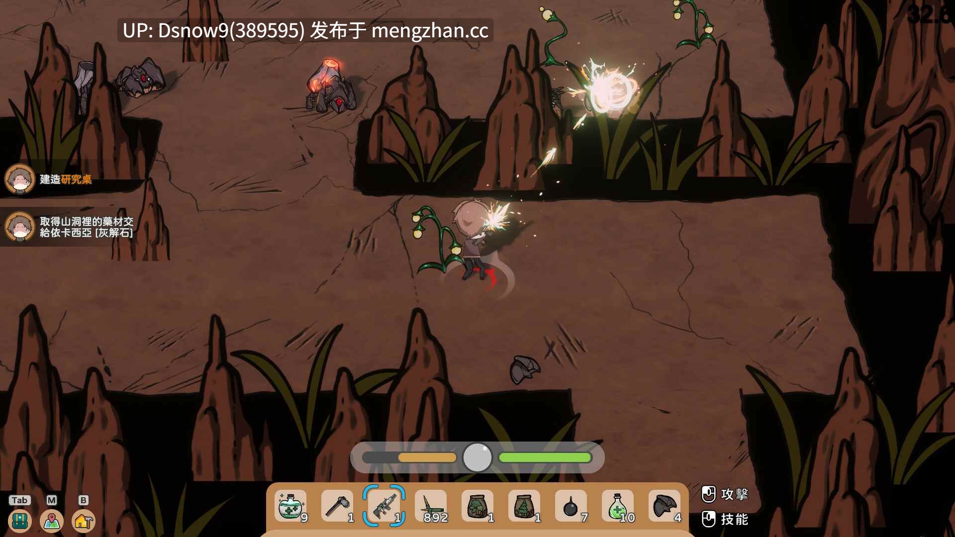 [SLG/动态/官中步兵] 狐娘的性爱农场 Fox Sex Farm [PC/5.4G]-第4张图片-萌站