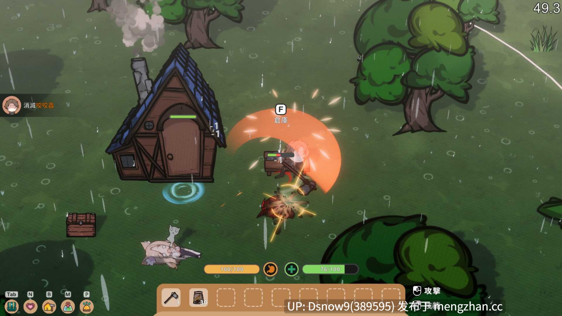 [SLG/动态/官中步兵] 狐娘的性爱农场 Fox Sex Farm [PC/5.4G]-第12张图片-萌站