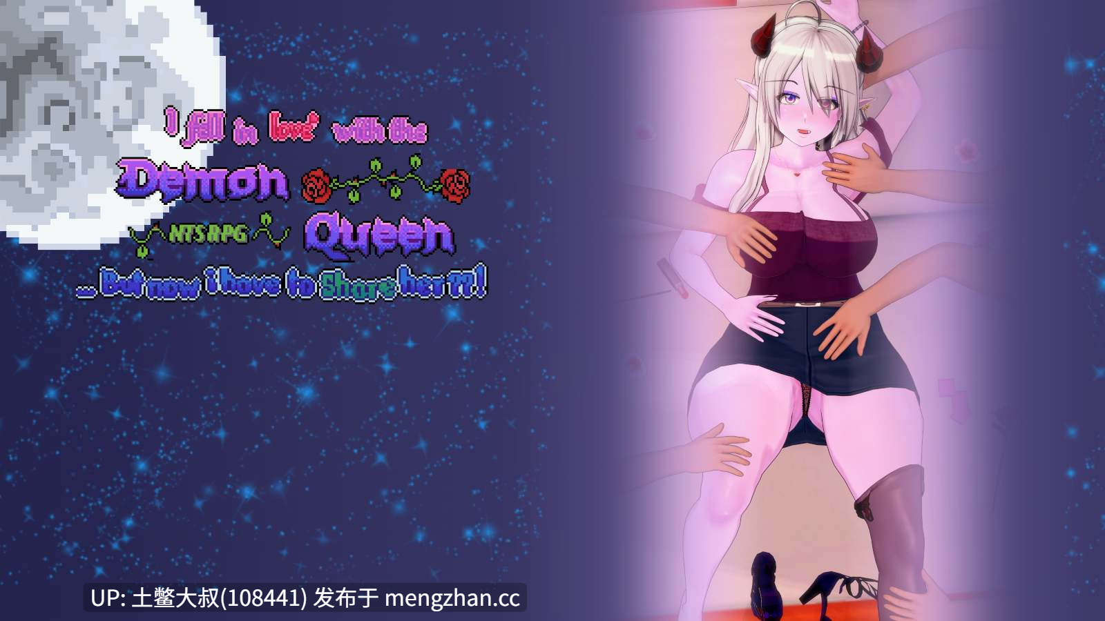【3D日式RPG 主NTR 动态 男主 回合制 魅魔 机翻】我爱上了魔后......但现在我必须分享她??! I Fell in Love with the Demon Queen... But Now I have to Share Her??! [v0.2.7] 1.8GB-第9张图片-萌站