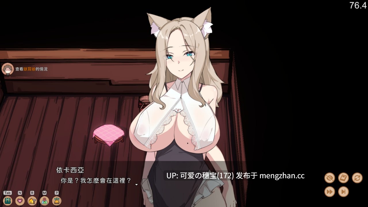 【PC/SLG/0.98G】狐娘的性爱农场  Fox Sex Farm   官方中文步兵版【2025年12月12日 发售】-第8张图片-萌站