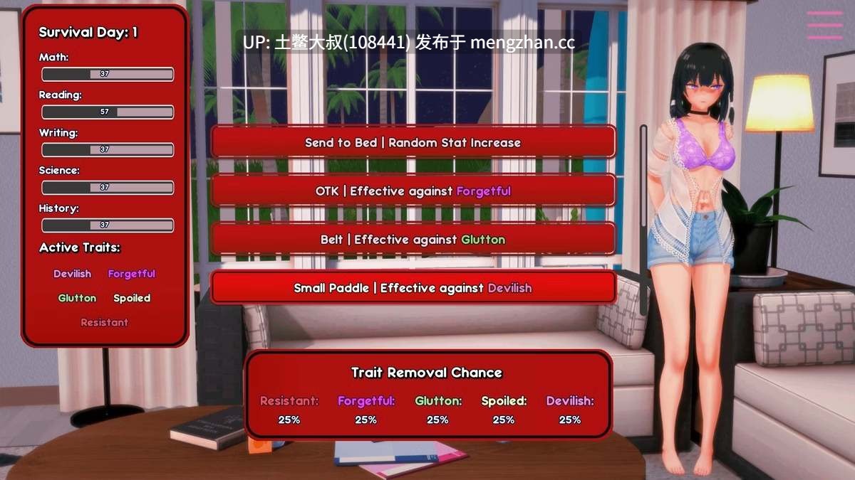 【3D日式SLG 动态 屈辱 男主 多结局 官方中文】强制导师 Mandatory Mentor [v1.1.2] 700MB-第2张图片-萌站