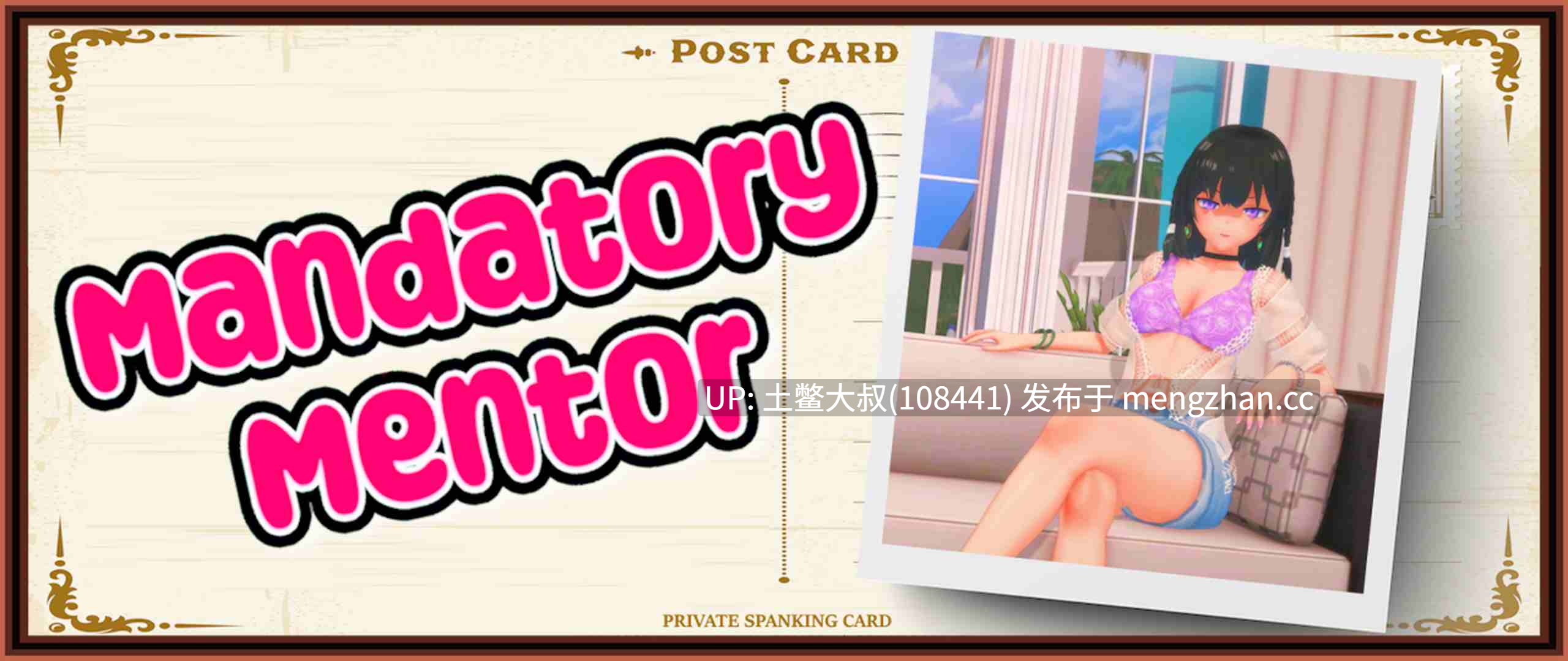【3D日式SLG 动态 屈辱 男主 多结局 官方中文】强制导师 Mandatory Mentor [v1.1.2] 700MB-第7张图片-萌站
