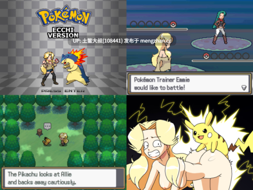 【2D日式RPG 同人 回合制 动态 怪物 机翻】宝可梦插曲版 Pokémon Ecchi Version [v12-10-2025] 644MB-第2张图片-萌站