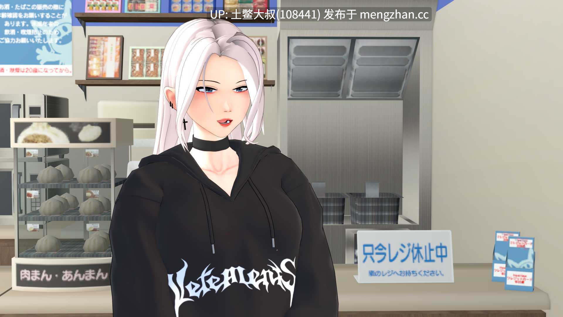 【3D日式SLG 熟女 奇遇 浪漫 机翻】主播的生活 The Life Of A Streamer [v0.1] 460MB-第3张图片-萌站