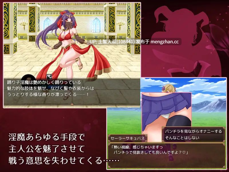 【2D日式RPG 奇遇 腐败 幻想 强奸 机翻】Bravery Ordeal -人間との子の物語- Bravery Ordeal - The Tale of a Human and Succubus's Child - [v1.3] 820MB-第7张图片-萌站