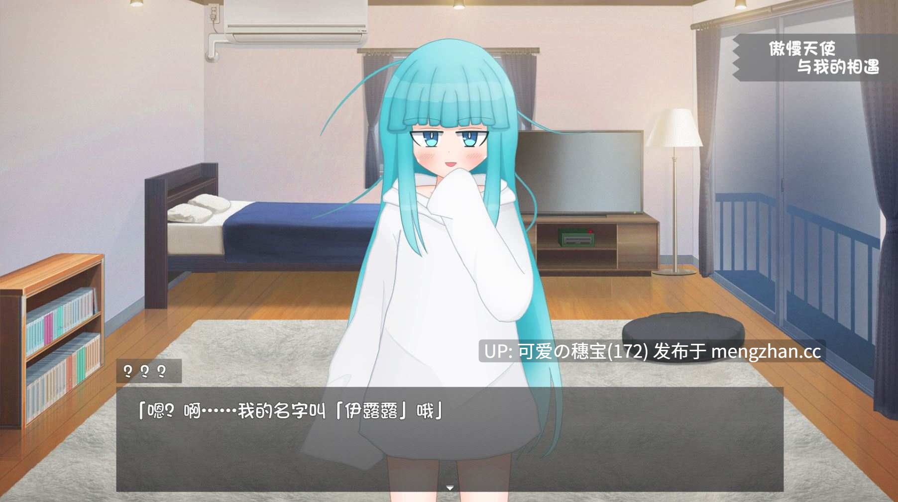 【PC/SLG/1.44G/双端】嘴馋的傲慢天使酱。 おくちがさみしい生意気天使ちゃん AI汉化版【2025年12月05日 发售】-第4张图片-萌站 【PC/SLG/1.44G/双端】嘴馋的傲慢天使酱。 おくちがさみしい生意気天使ちゃん AI汉化版【2025年12月05日 发售】-第4张图片-萌站