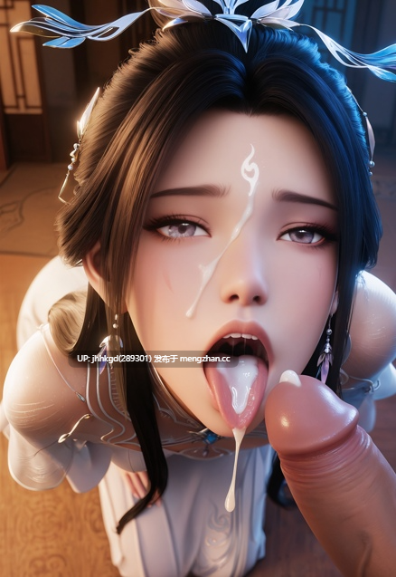  【图包】hyominli  诛仙 - 陆雪琪 100p   白丝陆雪琪的侍奉，这表情太阴荡了吧，很难跟清冷的仙子联系在一起啊...（荤素）-第5张图片-萌站