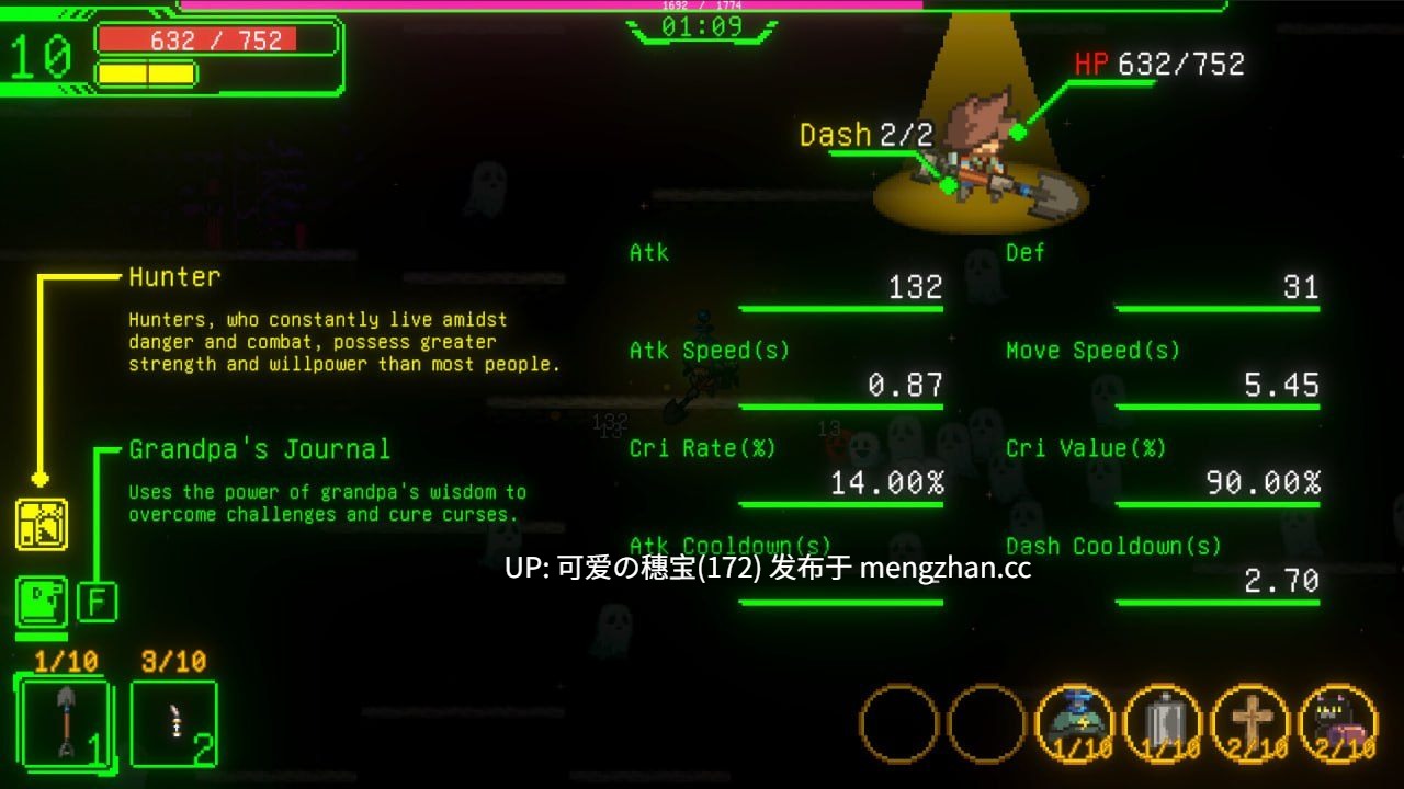 【PC/ACT/505M】妖怪净化人 I will purify you 私、君を浄化する! v1.0.0 官方中文步兵版【2025年12月12日 发售】-第10张图片-萌站 【PC/ACT/505M】妖怪净化人 I will purify you 私、君を浄化する! v1.0.0 官方中文步兵版【2025年12月12日 发售】-第10张图片-萌站