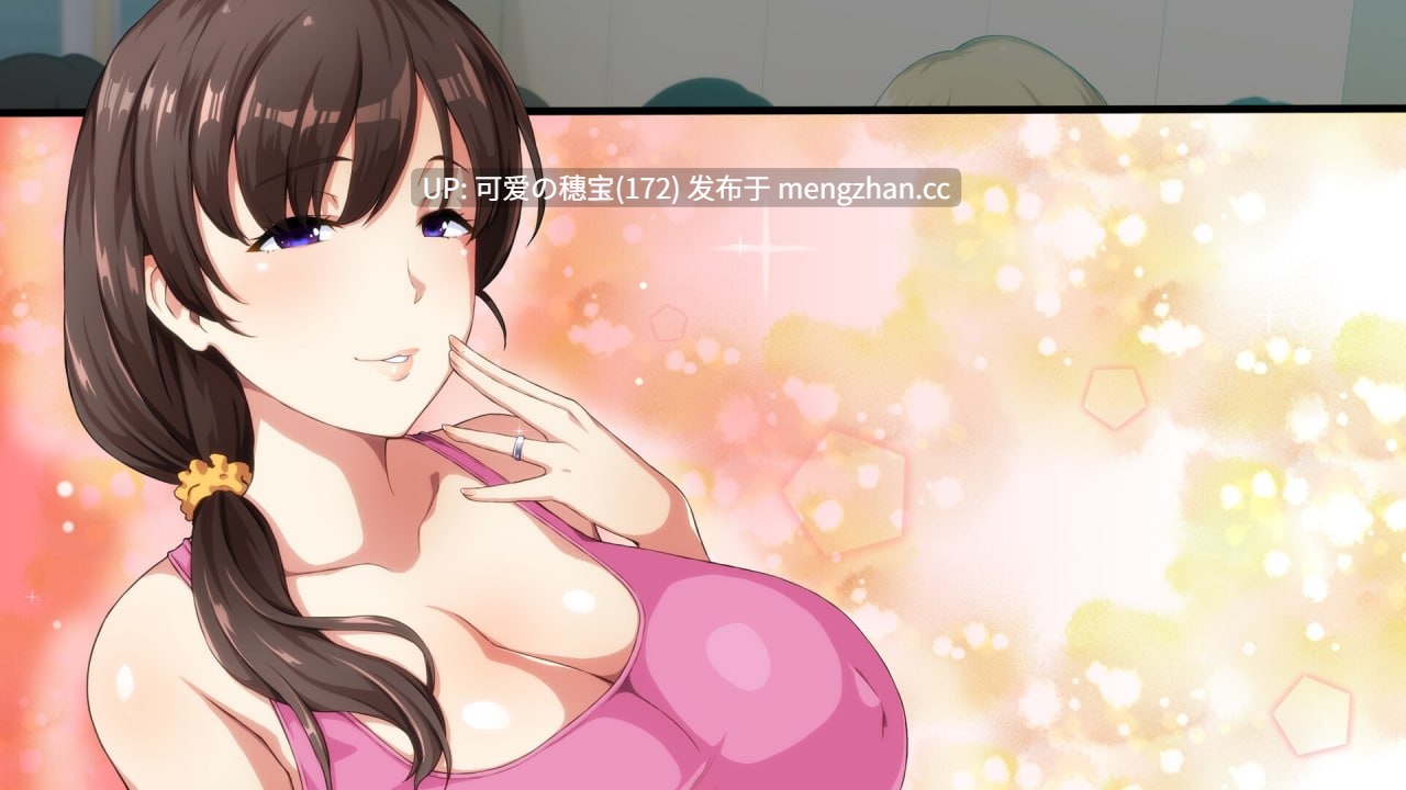 【PC/ADV/806M】淫乱人妻云集的瑜伽教室 Horny Wives' Yoga Class 淫乱な人妻が集まるヨガ教室 官方中文步兵版【2025年12月12日 发售】-第3张图片-萌站 【PC/ADV/806M】淫乱人妻云集的瑜伽教室 Horny Wives' Yoga Class 淫乱な人妻が集まるヨガ教室 官方中文步兵版【2025年12月12日 发售】-第3张图片-萌站