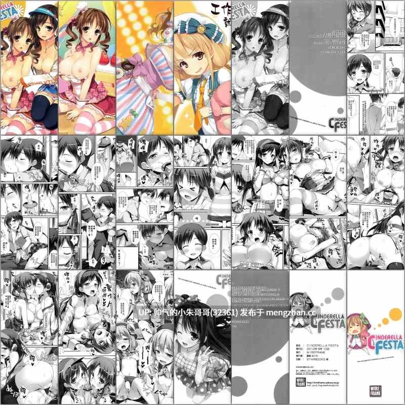  Yuuki Hagure (憂姫はぐれ) 本子合集 [317P+663MB]-第3张图片-萌站