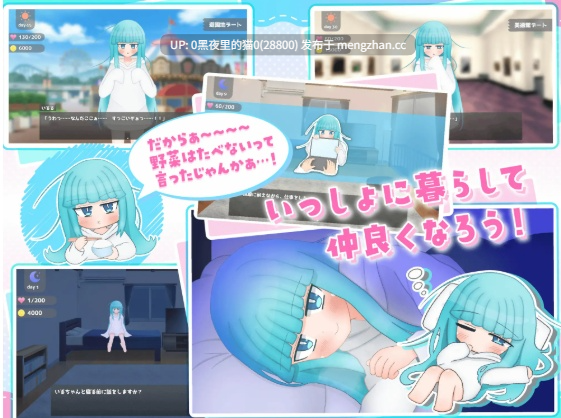 【PC+APK/RPG/汉化】嘴馋的傲慢天使酱.(おくちがさみしい生意気天使ちゃん.)-第5张图片-萌站 【PC+APK/RPG/汉化】嘴馋的傲慢天使酱.(おくちがさみしい生意気天使ちゃん.)-第5张图片-萌站