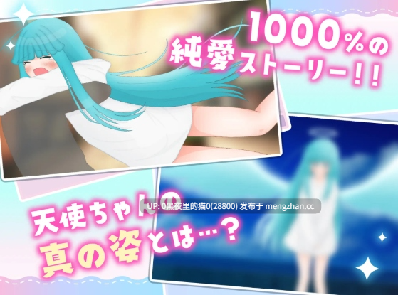【PC+APK/RPG/汉化】嘴馋的傲慢天使酱.(おくちがさみしい生意気天使ちゃん.)-第6张图片-萌站 【PC+APK/RPG/汉化】嘴馋的傲慢天使酱.(おくちがさみしい生意気天使ちゃん.)-第6张图片-萌站