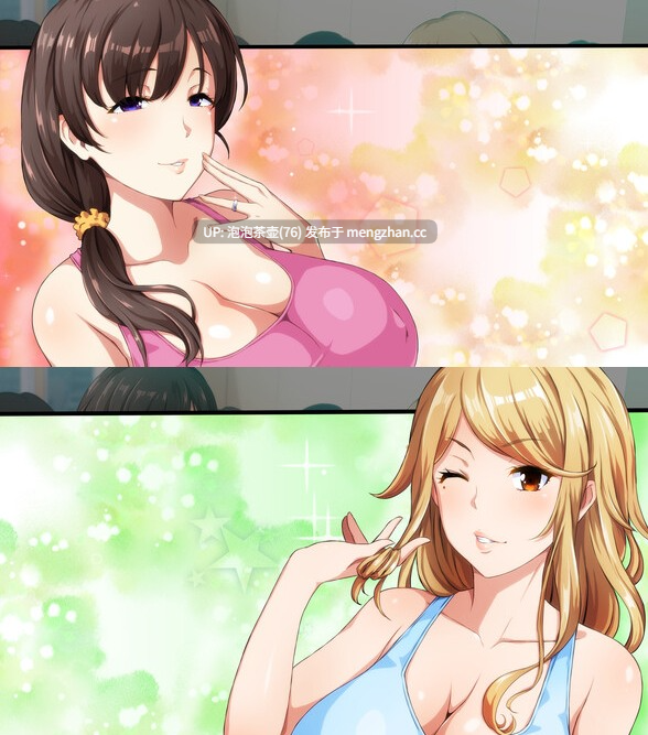  [新作ADV/官中/人妻后宫]淫乱人妻云集的瑜伽教室 淫乱な人妻が集まるヨガ教室 官方中文版 v1.0-第2张图片-萌站