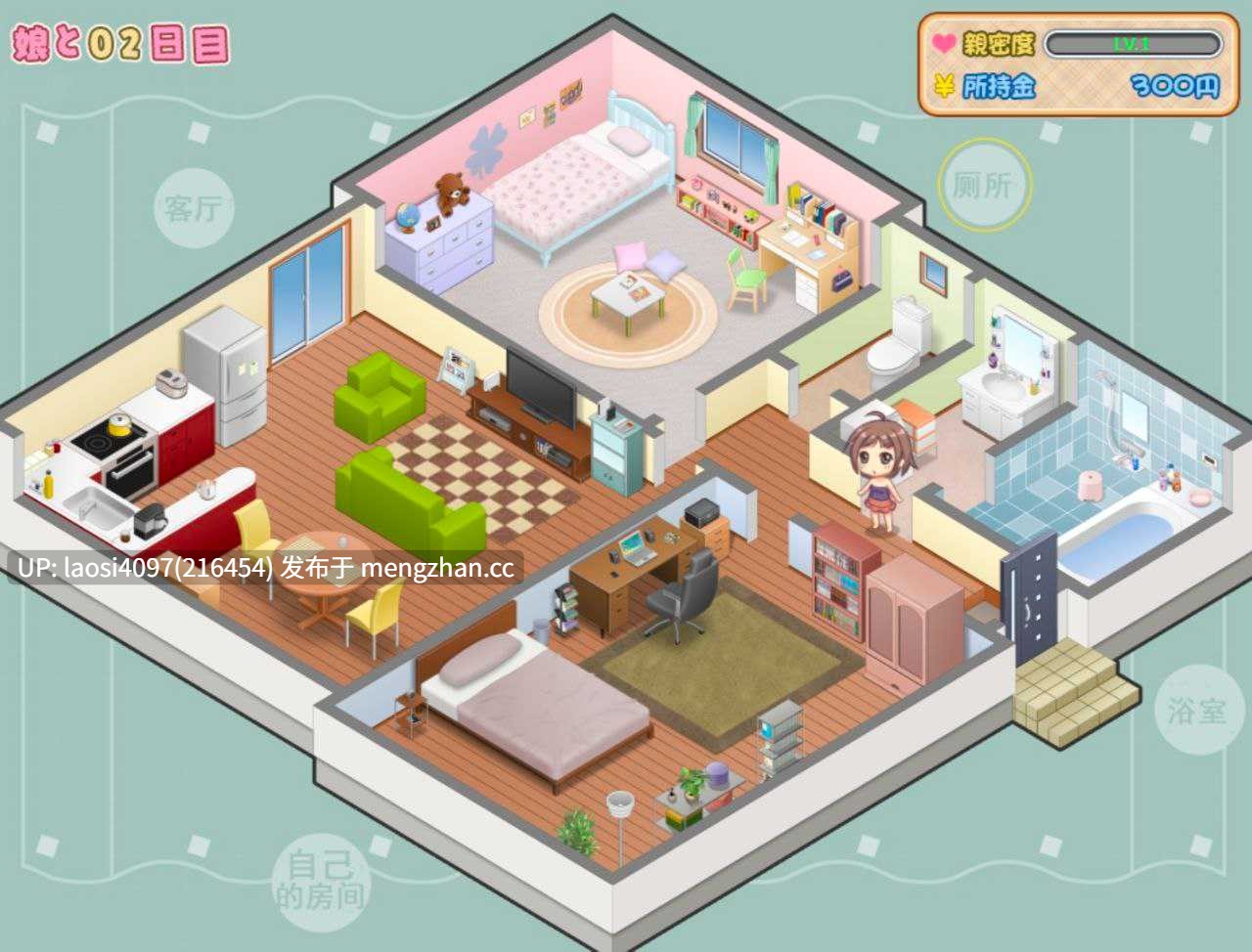[ADV/PC]#女儿姐妹 #むすめいと v1.07 中文汉化版-第3张图片-萌站
