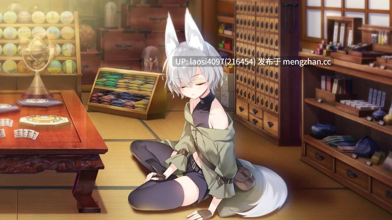 [ADV/PC]#异想魅惑２暮色廻奇谭 #きまぐれテンプテーション2 ゆうやみ廻奇譚 v2.0 中文汉化版