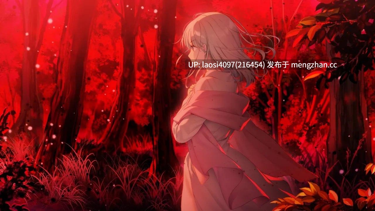 [ADV/PC]#异想魅惑２暮色廻奇谭 #きまぐれテンプテーション2 ゆうやみ廻奇譚 v2.0 中文汉化版-第2张图片-萌站