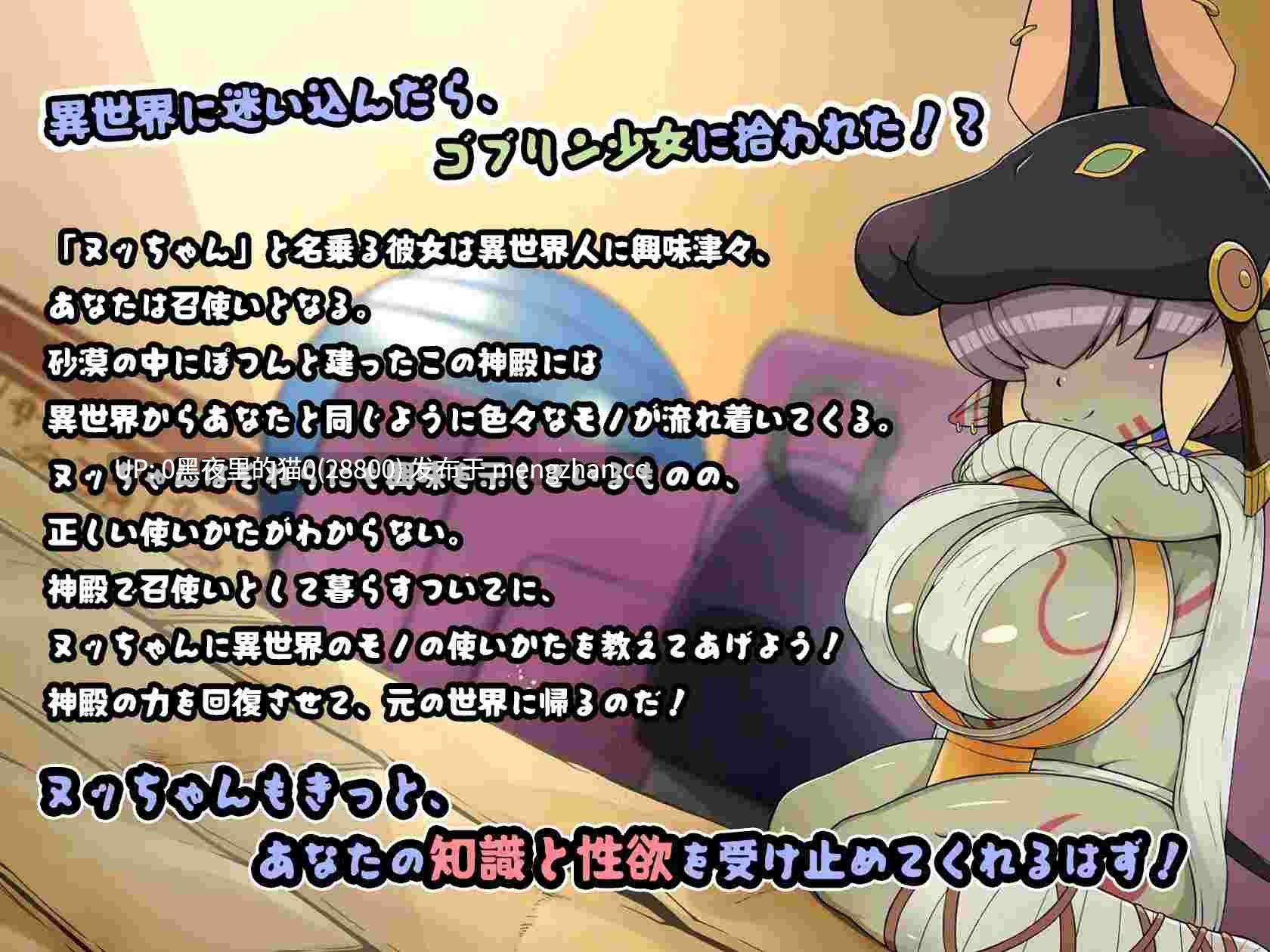 【PC/SLG/汉化】緑の彼女が司祭で召使いが俺で-第2张图片-萌站 【PC/SLG/汉化】緑の彼女が司祭で召使いが俺で-第2张图片-萌站