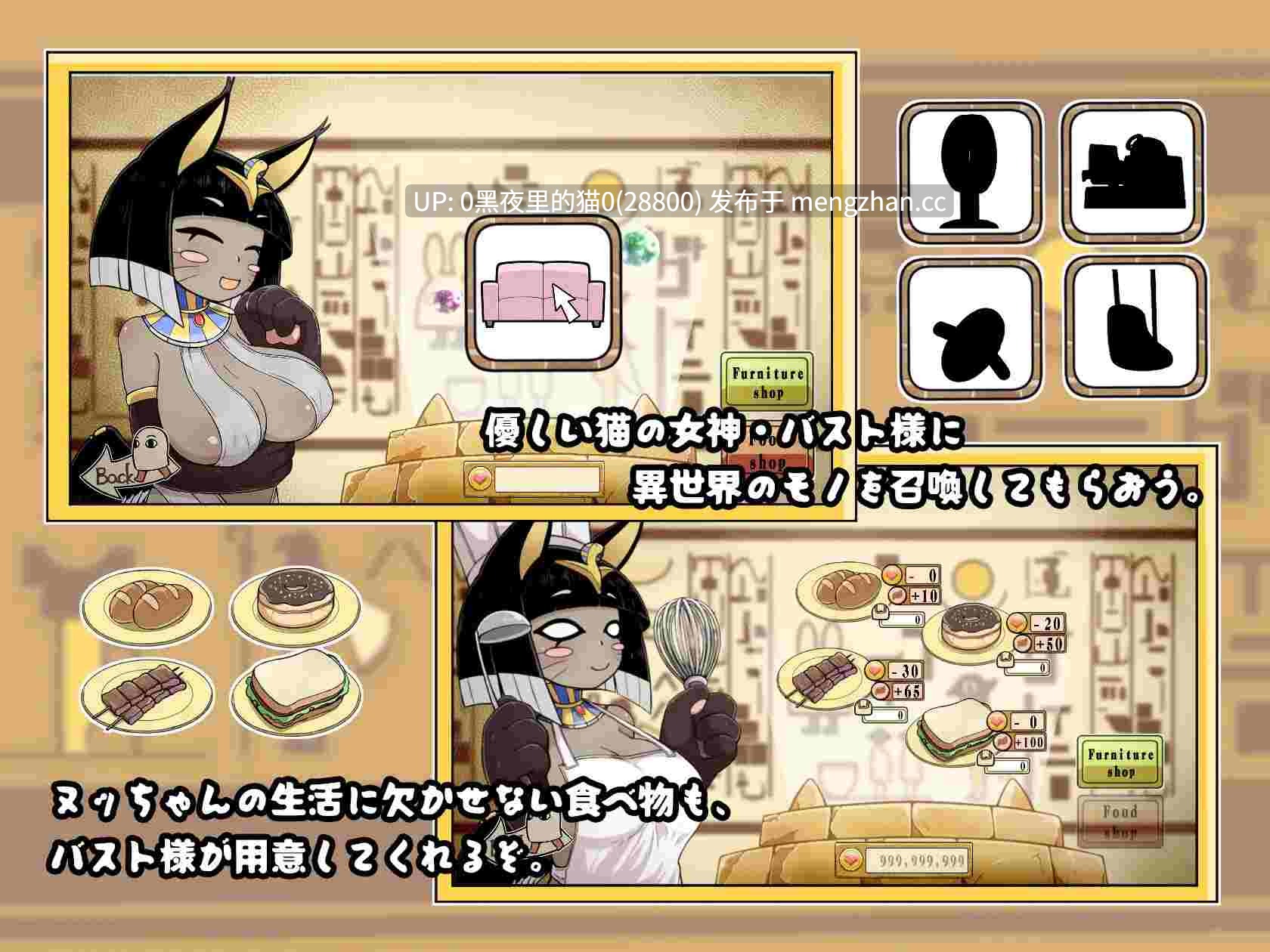 【PC/SLG/汉化】緑の彼女が司祭で召使いが俺で-第3张图片-萌站 【PC/SLG/汉化】緑の彼女が司祭で召使いが俺で-第3张图片-萌站