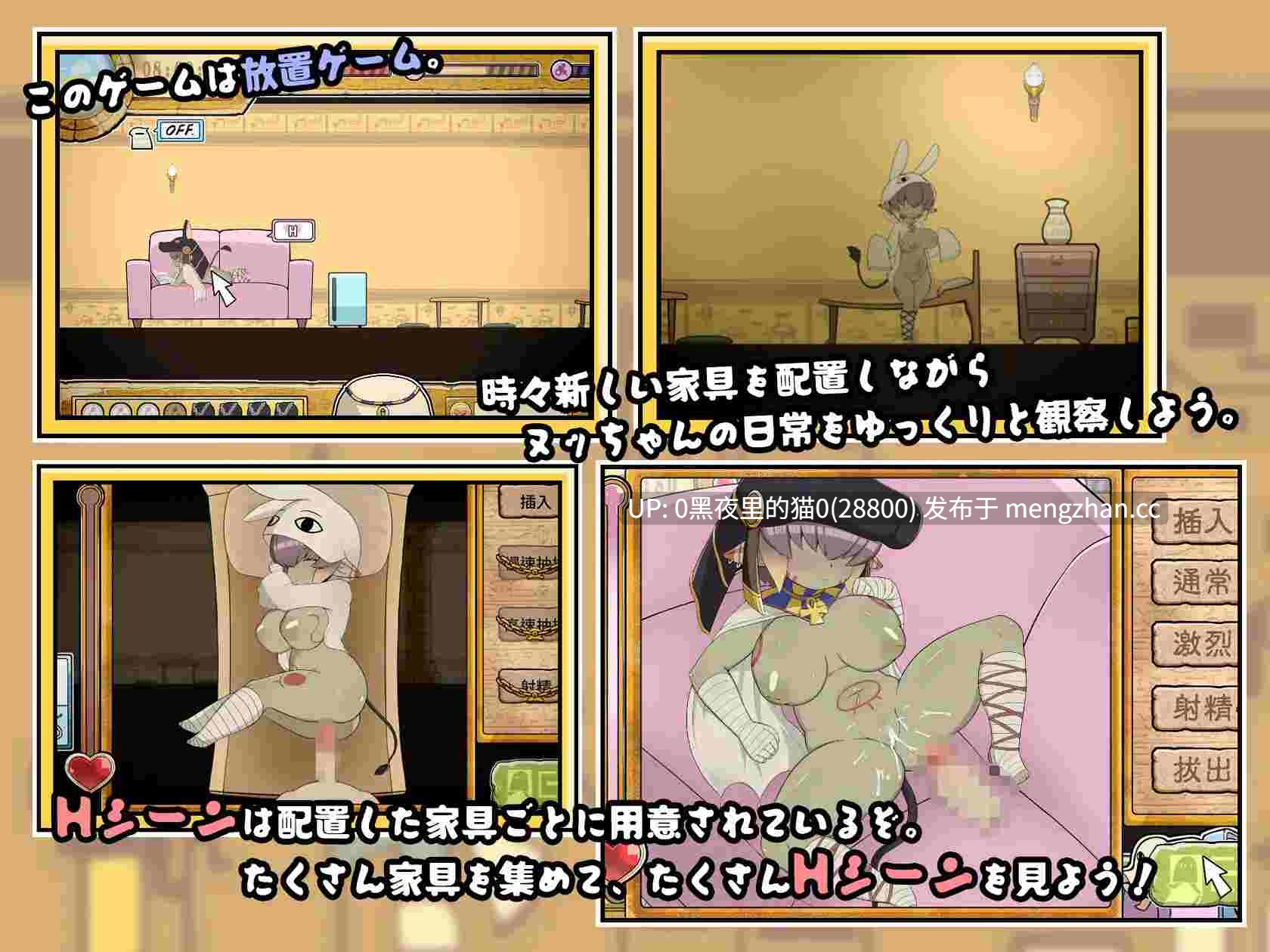 【PC/SLG/汉化】緑の彼女が司祭で召使いが俺で-第4张图片-萌站 【PC/SLG/汉化】緑の彼女が司祭で召使いが俺で-第4张图片-萌站