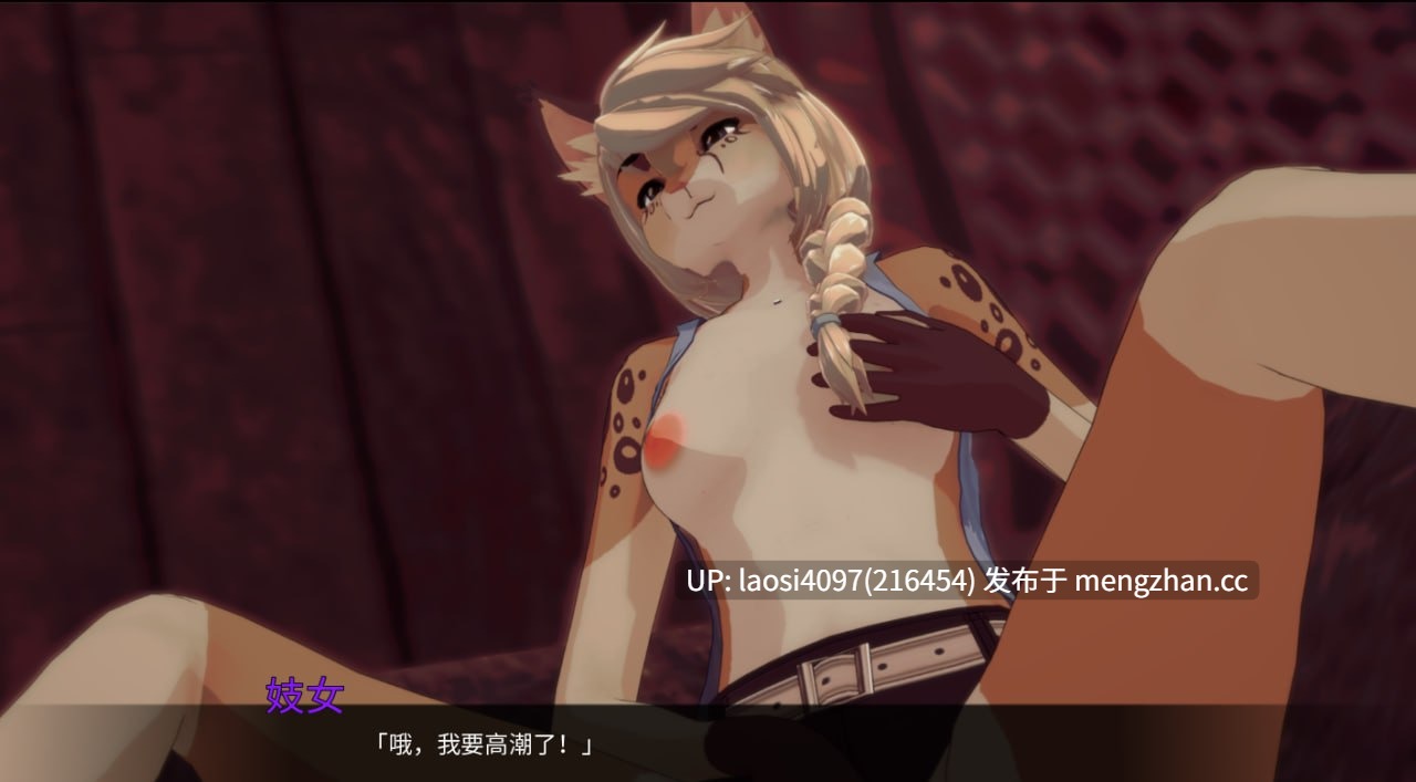 #午夜魔法   #Midnight Magic v0.0.13 官方中文版