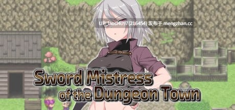 [RPG/PC]#地下城的女剑士 #迷宫街的格蕾丝   #Sword Mistress of the Dungeon Town 官方中文步兵版