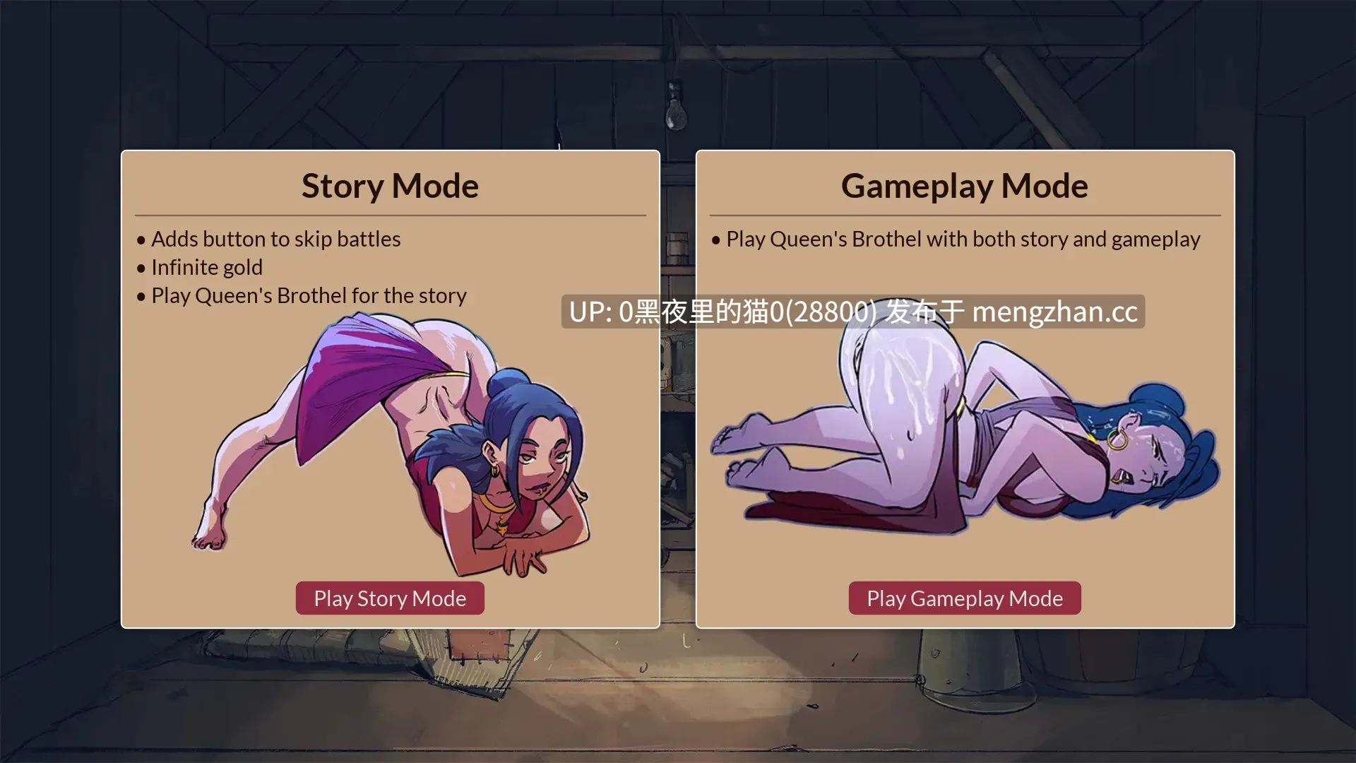 【PC+安卓/SLG/】Queen’s Brothel-第3张图片-萌站 【PC+安卓/SLG/】Queen’s Brothel-第3张图片-萌站