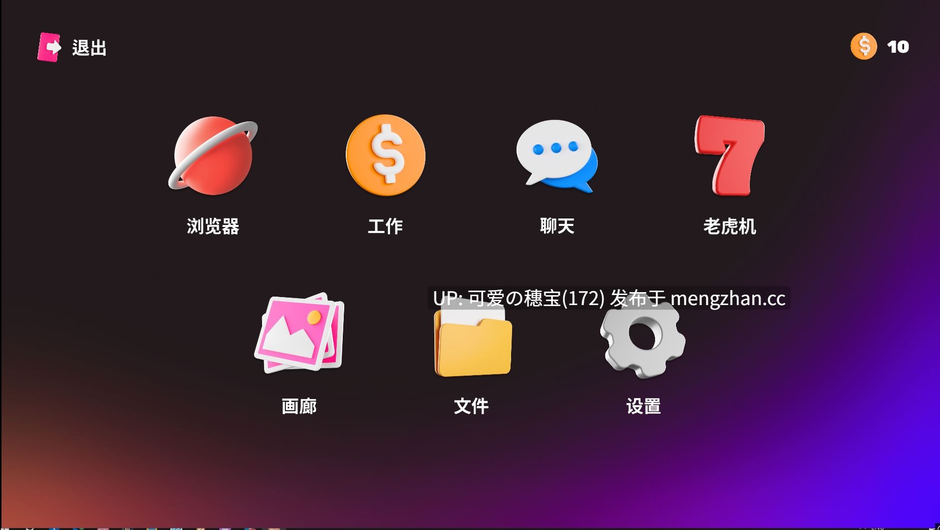 【PC/SLG/338M】羞羞聊天 Naughty Chat エッチなチャット 官方中文步兵版【2025年12月12日 发售】-第2张图片-萌站 【PC/SLG/338M】羞羞聊天 Naughty Chat エッチなチャット 官方中文步兵版【2025年12月12日 发售】-第2张图片-萌站