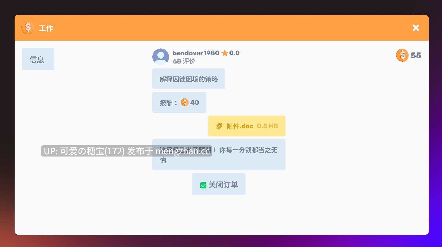 【PC/SLG/338M】羞羞聊天 Naughty Chat エッチなチャット 官方中文步兵版【2025年12月12日 发售】-第4张图片-萌站 【PC/SLG/338M】羞羞聊天 Naughty Chat エッチなチャット 官方中文步兵版【2025年12月12日 发售】-第4张图片-萌站