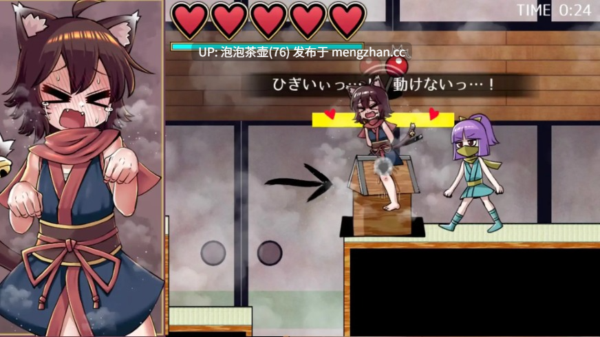  [新作ACT/动态/触手]猫又妖异传 猫又あやかし伝 正式版 v1.0-第2张图片-萌站