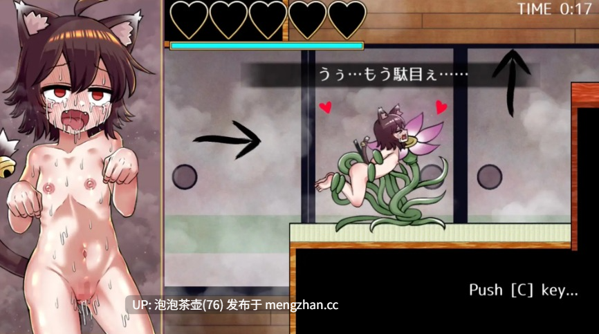  [新作ACT/动态/触手]猫又妖异传 猫又あやかし伝 正式版 v1.0-第4张图片-萌站