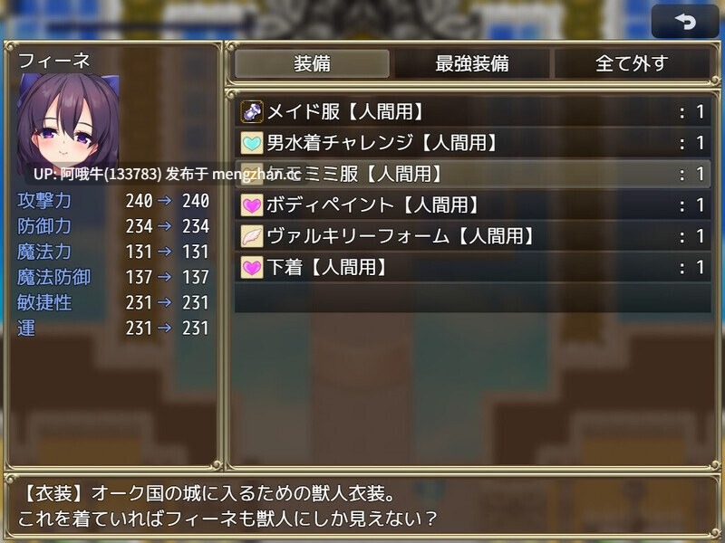 【日系/RPG/精品/官中/变身/PC/萌站内植】奴隶皇女菲妮捆绑包 エルフの奴○御子フィーネ～なぜ彼女は自国を売国したのか～v1.3 官中无码版+外传DLC全收集【3.34G】【序号5470】