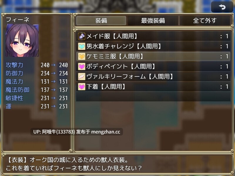 【日系/RPG/精品/官中/变身/PC/萌站内植】奴隶皇女菲妮捆绑包 エルフの奴○御子フィーネ~なぜ彼女は自国を売国したのか~v1.3 官中无码版+外传DLC全收集【3.34G】【序号5470】-第5张图片-萌站 【日系/RPG/精品/官中/变身/PC/萌站内植】奴隶皇女菲妮捆绑包 エルフの奴○御子フィーネ~なぜ彼女は自国を売国したのか~v1.3 官中无码版+外传DLC全收集【3.34G】【序号5470】-第5张图片-萌站