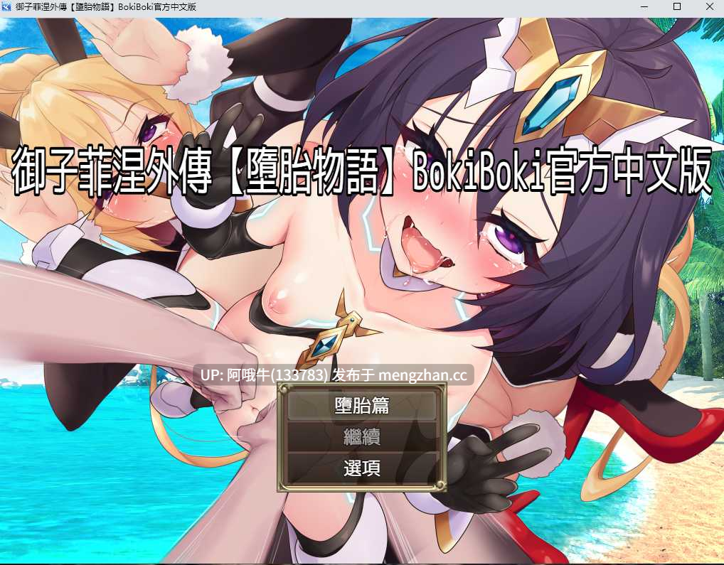 【日系/RPG/精品/官中/变身/PC/萌站内植】奴隶皇女菲妮捆绑包 エルフの奴○御子フィーネ~なぜ彼女は自国を売国したのか~v1.3 官中无码版+外传DLC全收集【3.34G】【序号5470】-第10张图片-萌站 【日系/RPG/精品/官中/变身/PC/萌站内植】奴隶皇女菲妮捆绑包 エルフの奴○御子フィーネ~なぜ彼女は自国を売国したのか~v1.3 官中无码版+外传DLC全收集【3.34G】【序号5470】-第10张图片-萌站