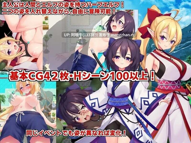 【日系/RPG/精品/官中/变身/PC/萌站内植】奴隶皇女菲妮捆绑包 エルフの奴○御子フィーネ~なぜ彼女は自国を売国したのか~v1.3 官中无码版+外传DLC全收集【3.34G】【序号5470】-第19张图片-萌站 【日系/RPG/精品/官中/变身/PC/萌站内植】奴隶皇女菲妮捆绑包 エルフの奴○御子フィーネ~なぜ彼女は自国を売国したのか~v1.3 官中无码版+外传DLC全收集【3.34G】【序号5470】-第19张图片-萌站