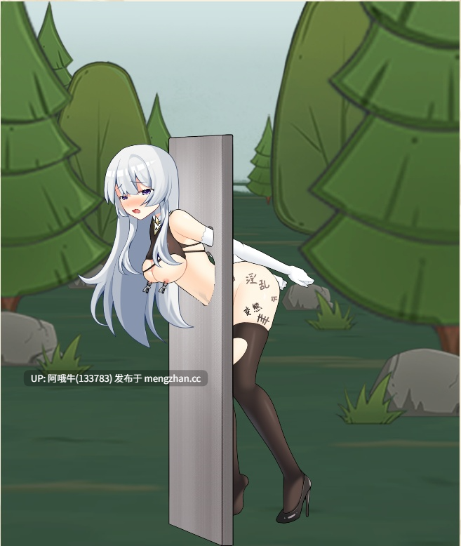 【互动/SLG/官中/恶堕/PC】我转生成了自己的ERO小说中的圣女 自分のエロ小説に転生 国を守る聖女になってしまった 官方中文修复BUG版【1.93G】【序号5471】-第13张图片-萌站 【互动/SLG/官中/恶堕/PC】我转生成了自己的ERO小说中的圣女 自分のエロ小説に転生 国を守る聖女になってしまった 官方中文修复BUG版【1.93G】【序号5471】-第13张图片-萌站