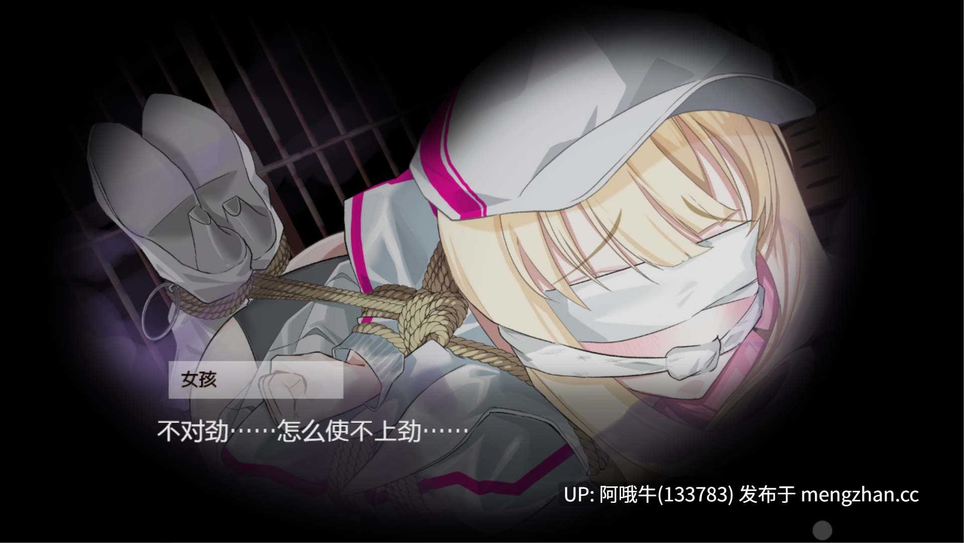【日系/RPG/官中/拘束/PC/萌站内植】极乐遗境：禁忌乐园 The Legacy of Hedonia Forbidden Paradise Ver0.13.4 官方中文版【740M】【序号5472】-第14张图片-萌站