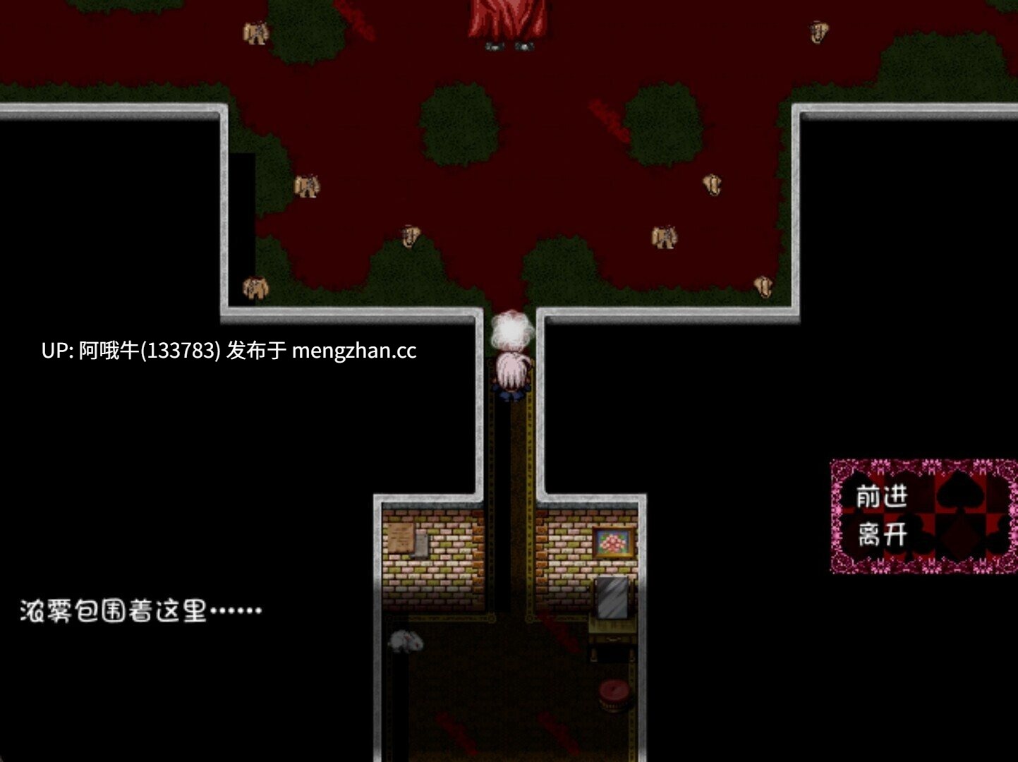 【日系/RPG/官中/无码/骨科/PC/萌站内植】黑魂 II BLACK SOULS II BLACKSOULSII 官方中文版【1.93G】【序号5473】-第4张图片-萌站