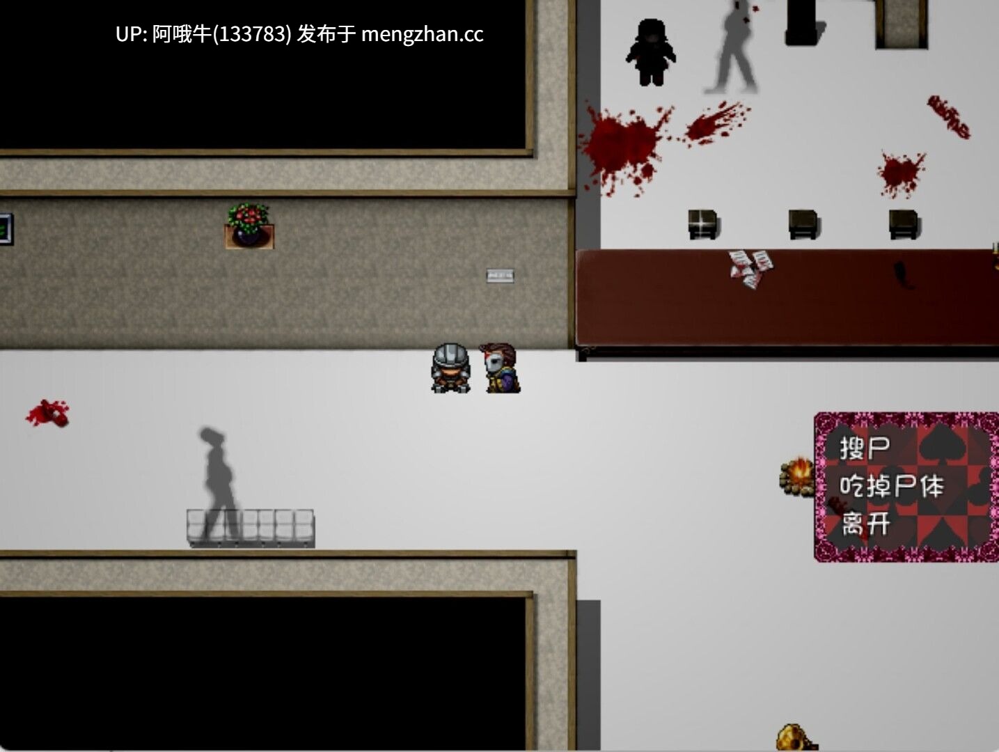 【日系/RPG/官中/无码/骨科/PC/萌站内植】黑魂 II BLACK SOULS II BLACKSOULSII 官方中文版【1.93G】【序号5473】-第7张图片-萌站