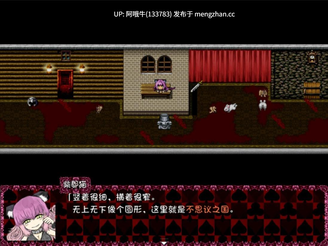 【日系/RPG/官中/无码/骨科/PC/萌站内植】黑魂 II BLACK SOULS II BLACKSOULSII 官方中文版【1.93G】【序号5473】-第10张图片-萌站